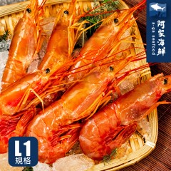 【阿家海鮮】阿根廷天使紅蝦2kg/盒-L1規格(約30~40Pcs)